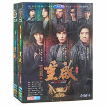 High-definition TV drama Tomb robber notes reboot of the extreme sea listening to Lei 1 2 season DVD disc 1-62 complete works Zhu Yilong