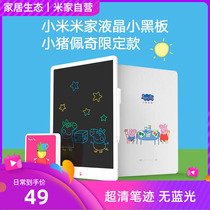 Xiaomi LCD small blackboard Page childrens color large graffiti painting Board Office draft hand writing board dust-free