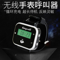 Pager Wireless mobile watch pager Receiving host Restaurant Internet cafe Bank watch pager