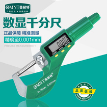 Germany Minette®digital outer diameter micrometer High precision 0 001 electronic caliper 0-25mm spiral micrometer
