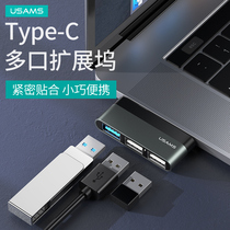 Yoshengshi typeec expansion dock usb extender hub adapter hard drive cable ipad Apple converter laptop U disk plug multi-interface macbook to h