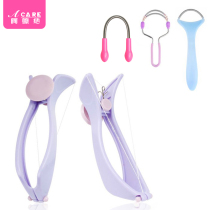 Ex-gratia hair remover face spring apart from lip hair gagger face opener Face Instrumental Roll Out of a small beard to sweat and wow