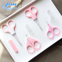 Safe round head nose scissor baby nail cut nail cut baby scissors household tool portable