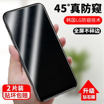 Applicable iPhone11 steel chemical film Apple X anti-peep 11pro anti-peeking xr anti-peeking 7 8plus anti-steal look xsmax privacy promax full screen xmax