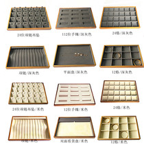 Jewelry tray high-grade jewelry display plate ring necklace bracelet storage plate shop see pallet solid wood jewelry box