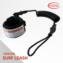 Yonk Yonk 4ft Foot Stretch PU Surf Foot rope Traction Rope Safety Rope Surfboard accessories Y10008