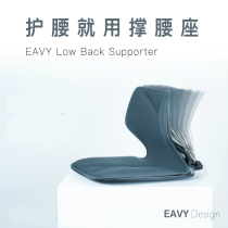 The new waist cushion cushion cushion sitting posture correction protects the lumbar spine to prevent waist fatigue