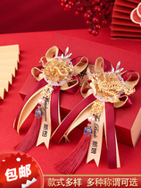 Best man dont get married corsage Full set of supplies Bride wedding wedding parents high-end bridesmaid corsage Groom flower brooch