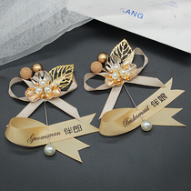 Best man lapel flower High-end bridal wedding Parents and family set Welcome bridesmaid Groom set brooch Wedding corsage