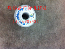 Factory direct high activity no cleaning strong solder wire 435%10 coarse