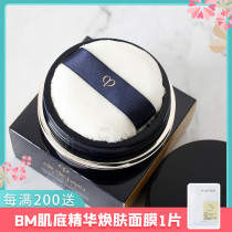 New version CPB Skin Key Mist Facial Makeup Powder powder Pink Powder 26g Control Oil Tibright 1 lit white