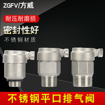 304 stainless steel automatic exhaust valve 4-point exhaust valve automatic 4-point 6-point 1-inch water pipe exhaust valve