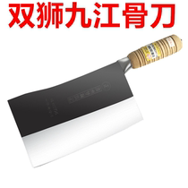 Double Lion Jiujiang scimitar machete chef special cutting knife commercial bone knife household kitchen thickened bone cutting knife