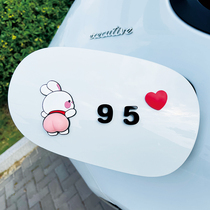 3D three-dimensional car creative cute female novice fuel tank cover waterproof and sunscreen personality plus No. 9258 oil reminder sticker