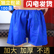 Disposable underwear mens thick foot bath bath Sauna massage oil pressure beauty salon flat corner non-woven paper shorts