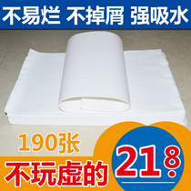 Disposable towel cloth foot washing paper foot bath products thickened wood pulp non-woven foot paper foot towel special nail art