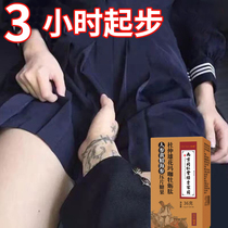 Good things recommended not afraid of internal volume ginsenosides to restore power to buy 5 to get 5 old brands trustworthy