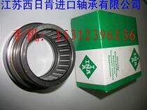 INA bearings * Combination bearings*Needle roller bearings Machine tool bearings*Imported bearings NKXR45-Z