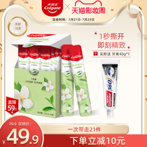 Colgate 0 Alcohol Shellfish Rack Mouthwash Portable Travel Pack Fresh breath Fluoride Removal of bad breath Calculus
