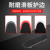 Skateboard anti-collision strip dance board long board head cover double-warped small fish Board protective cover protection head plate edge cover anti-wear