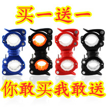 Fixed lamp holder for bicycle mountain bike rotatable Flashlight lamp clip folding car slide car sliding frame equipment