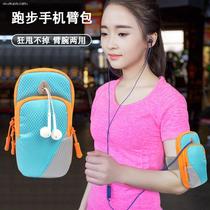 Summer running mobile phone arm bag mobile phone bag women wrist bag key breathable arm cover outdoor sports equipment