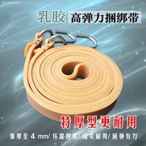 Electric motorcycle strap elastic rope beef tendon strap elastic band hook rope pull rubber band rope luggage rope