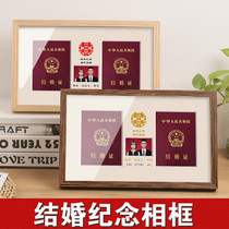 Marriage registration photo marriage certificate photo frame commemorative husband and wife certificate set up stage couple photo registration book customization