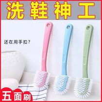 Full angle brush shoe brush Five-sided shoe brush does not hurt shoes Soft fur shoe brush Multi-functional brush to brush shoes