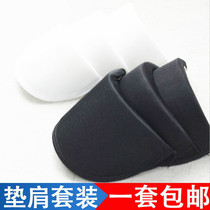 Clothing thin shoulder pads elastic cloth cotton shoulder pads sponge shoulder pads mens and womens shoulder pads 