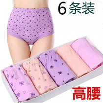 Lady underwear middle old high waist triangle trousers mommy shorts grandma trousers old pants