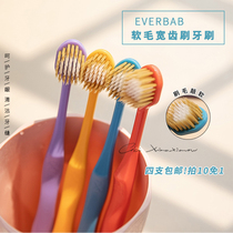Oral small motor 4 times clean net power EVERBAB super soft hair wide tooth toothbrush cost performance
