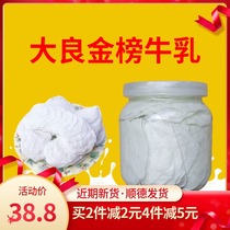 Shawan Milk Tablets Guangdong Daliang Jinbang Village Milk Tablets Shunde Special Buffalo Cheese Sugar-Free High Calcium No Add Salty