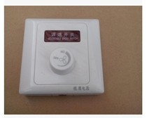 Ceiling fan speed control switch Electric fan speed control switch Speed control switch engineering model