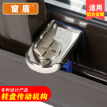 Window shield Child safety window lock Push-pull flat shift Aluminum alloy doors and windows anti-theft ventilation limit card lock