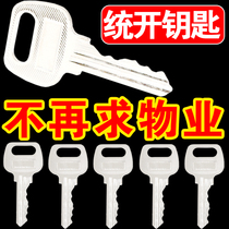 Water and electricity room water meter box geothermal floor heating heating pipe well pipe well pipe door universal key Universal property