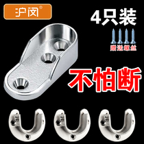 Thickened wardrobe hanging rod flange seat Wardrobe clothing through rod bracket accessories Clothing rod bracket Hardware base crossbar parts