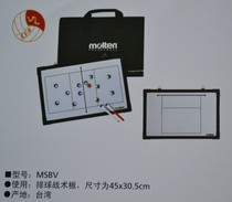 MOLTEN Volleyball Coach Tactical Board MSBV] Made in Taiwan