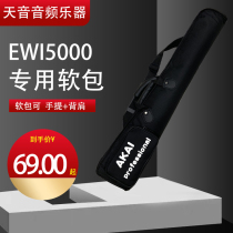 Yajia electronic blow AKAI5000 electronic tube Domestic electric blow pipe musical instrument soft bag 4000S universal soft bag