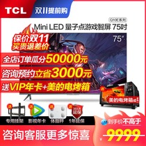TCL75 inch Q10E game Ai smart screen MiniLED quantum dot QLED voice control 4K TV official flagship