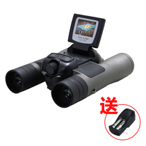 Onick digital telescope can video camera gold magnification HD VP-1200 8x32 digital telescope