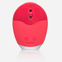 mushu silicone facial cleanser automatic foaming hair rechargeable household electric vibration beauty hole cleaner