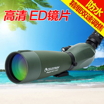 Star Tridonic 80M ED monocular telescope Adult bird watching mirror HD night vision viewing No color difference Portable