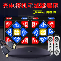 Mingbang charging double dance blanket somatosensory plush wireless dancing machine computer TV dual-purpose home game blanket