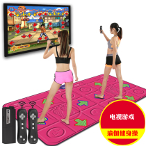 Mingbang dance blanket home computer fitness body shaping dance blanket double TV interface somatosensory wireless Dance Machine