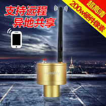 Angeleyes wireless 200W pixel electronic eyepiece remote observation WIFI smart astronomical telescope accessories