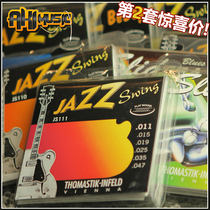 Beijing Qiuyin Thomastik BeBop Swing Jazz GB Flat Roll Round Roll Jazz Electric Guitar Strings