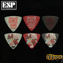 LArc ~ en ~ Ciel ARENA TOUR MMXX Tetsuya rainbow band ARENA limited pick