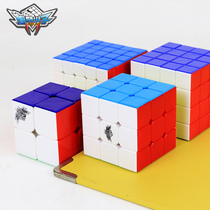 Whirlwind boy three 3 order Rubik Cube set set a full set of real color 2 two four five six seven eight 4567 step smooth educational toy