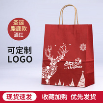 Christmas gift bag gift bag Christmas Eve tote bag custom Apple gift box packaging bag Kraft paper bag 2021